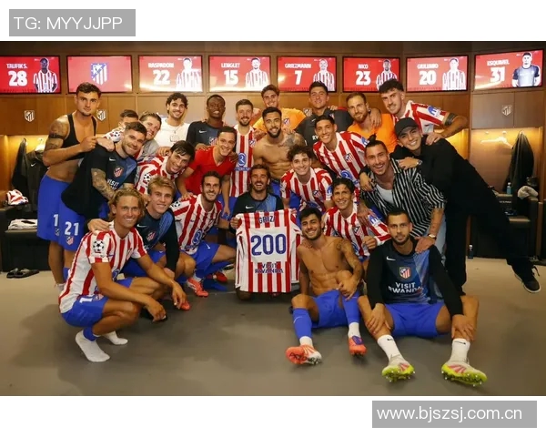 格列兹曼庆祝马竞200球里程碑过程艰辛自豪感满满